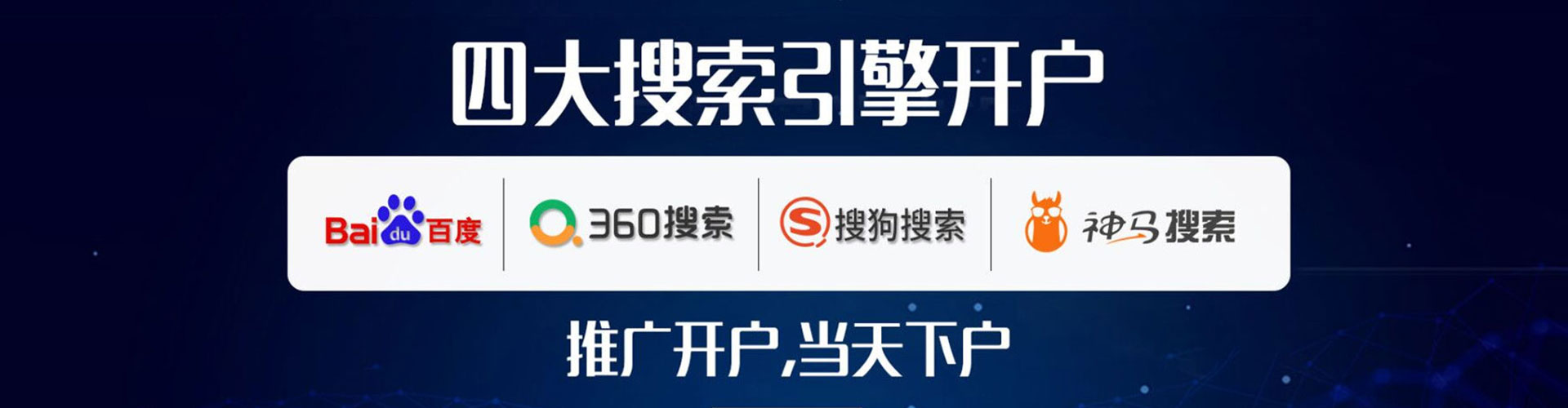 广丰百度充值高返点